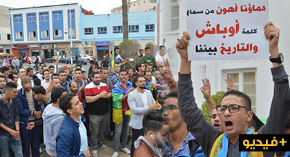 الناظور: حشود غفيرة تستجيب لنداء "جمعة الغضب" تطالب بقتلة محسن وتستنكر بشدة لفظة الأوباش الناظور: حشود غفيرة تستجيب لنداء "جمعة الغضب" تطالب بقتلة محسن وتستنكر بشدة لفظة الأوباش