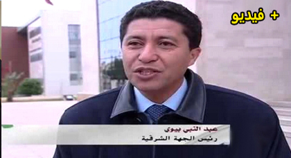 بعيوي.. تأهيل جماعة تزطوطين سيكون نموذجا وهدفنا أن تكون الجماعات القروية في مستوى تطلعات ساكنتها بعيوي.. تأهيل جماعة تزطوطين سيكون نموذجا وهدفنا أن تكون الجماعات القروية في مستوى تطلعات ساكنتها
