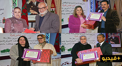 موظفو عمالة الناظور والمجلس الإقليمي يكرمون المرأة على إسهامها في تطوير العمل الإداري في يومها العالمي موظفو عمالة الناظور والمجلس الإقليمي يكرمون المرأة على إسهامها في تطوير العمل الإداري في يومها العالمي