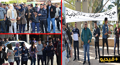 نشطاء الحراك الشعبي بالناظور يعودون للشارع وينضمون وقفة إحتجاجية بأزغنغان نشطاء الحراك الشعبي بالناظور يعودون للشارع وينضمون وقفة إحتجاجية بأزغنغان