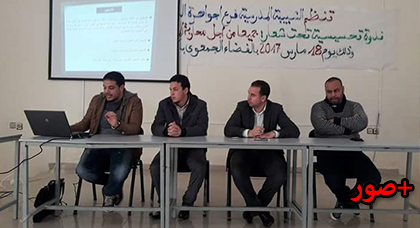نظمت جمعية الشبيبة المدرسية على مدار أربع أيام حملات تحسيسية توعوية بمحاذاة عدة مؤسسات تعليمية بإقليم أزغنغان نظمت جمعية الشبيبة المدرسية على مدار أربع أيام حملات تحسيسية توعوية بمحاذاة عدة مؤسسات تعليمية بإقليم أزغنغان