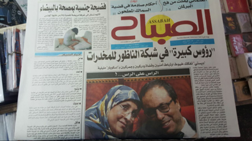 بعد تنقيل رئيس مصلحة مكافحة المخدرات بأمن الناظور.. "الديستي" تحقق في تورط امنيين كبار مع مافيا الحشيش 