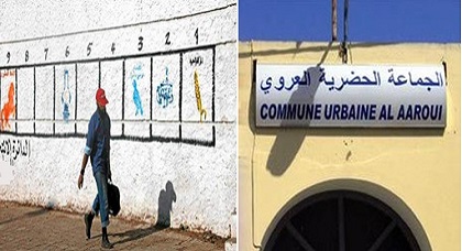 العروي: ترحال سياسي وكولسة حزبية بحثا عن تزكيات لخوض السباق المحموم نحو البرلمان العروي: ترحال سياسي وكولسة حزبية بحثا عن تزكيات لخوض السباق المحموم نحو البرلمان