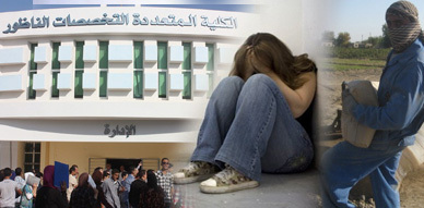 صورة تركيبية صورة تركيبية