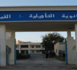 بيان استنكاري بخصوص الباكالوريا