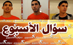 شباب من العروي يتحدثون عن العلاقات العاطفية قبل الزواج في سؤال الأسبوع