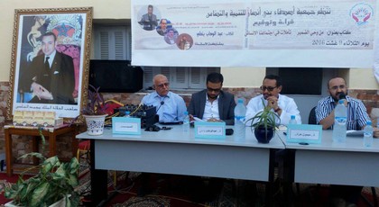 بالصور.. كتاب "من وحي الضمير" للأستاذ عبد الوهاب بنعلي يحظى بحفل توقيع متميز بالصور.. كتاب "من وحي الضمير" للأستاذ عبد الوهاب بنعلي يحظى بحفل توقيع متميز