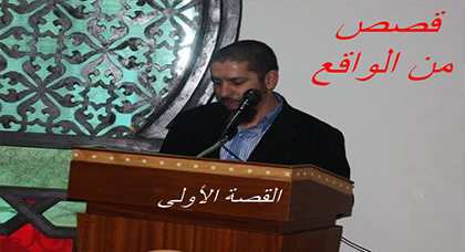 قصص من الواقع...أبشع طلب من رجل لإبنه المتزوج قصص من الواقع...أبشع طلب من رجل لإبنه المتزوج