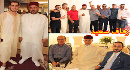 تهنئة بمناسبة حفل زفاف نجل البرلماني مصطفى الخلفيوي والحفل يحتضن شخصيات نافذة تنتمي للمال والأعمال والسياسة تهنئة بمناسبة حفل زفاف نجل البرلماني مصطفى الخلفيوي والحفل يحتضن شخصيات نافذة تنتمي للمال والأعمال والسياسة