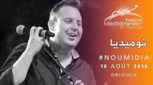 مدينة بن الطيب على موعد مع نشاط ثقافي وسهرة فنية ضمن فعاليات المهرجان المتوسطي من تنظيم جمعيتي أريد وأنيا مدينة بن الطيب على موعد مع نشاط ثقافي وسهرة فنية ضمن فعاليات المهرجان المتوسطي من تنظيم جمعيتي أريد وأنيا