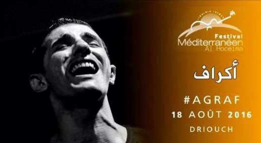 مدينة بن الطيب على موعد مع نشاط ثقافي وسهرة فنية ضمن فعاليات المهرجان المتوسطي من تنظيم جمعيتي أريد وأنيا مدينة بن الطيب على موعد مع نشاط ثقافي وسهرة فنية ضمن فعاليات المهرجان المتوسطي من تنظيم جمعيتي أريد وأنيا