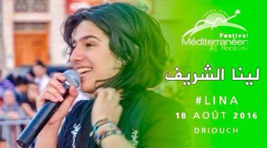 مدينة بن الطيب على موعد مع نشاط ثقافي وسهرة فنية ضمن فعاليات المهرجان المتوسطي من تنظيم جمعيتي أريد وأنيا مدينة بن الطيب على موعد مع نشاط ثقافي وسهرة فنية ضمن فعاليات المهرجان المتوسطي من تنظيم جمعيتي أريد وأنيا