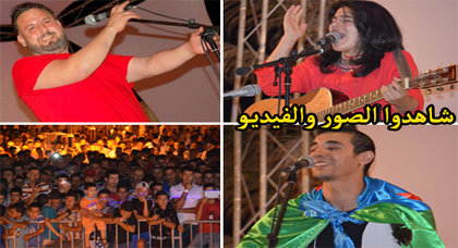 فعاليات المهرجان المتوسطيّ المحلي ببن الطيب تبصم على سهرة فنية واعدة من الأغاني الملتزمة وأنشطة متنوعة ميّزت النسخة فعاليات المهرجان المتوسطيّ المحلي ببن الطيب تبصم على سهرة فنية واعدة من الأغاني الملتزمة وأنشطة متنوعة ميّزت النسخة
