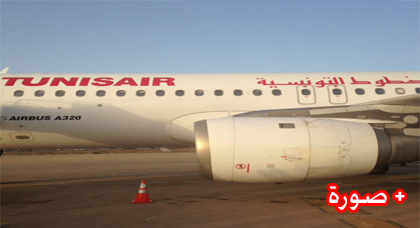 طائرة تونسية بمطار العروي لتأمين عملية عودة الجالية الريفية الى ديار المهجر طائرة تونسية بمطار العروي لتأمين عملية عودة الجالية الريفية الى ديار المهجر