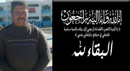 تعزية ومواساة من أطر إعدادية طارق بن زياد في وفاة زميلهم المساعد التقني محمد قنتر تعزية ومواساة من أطر إعدادية طارق بن زياد في وفاة زميلهم المساعد التقني محمد قنتر