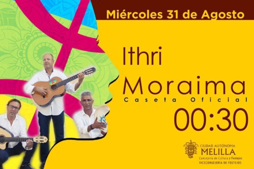 فرقة اثري موريما تحيي حفلا فنيا بمليلية في هذا التاريخ فرقة اثري موريما تحيي حفلا فنيا بمليلية في هذا التاريخ