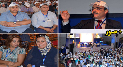 بحضور منتخبي الدريوش والناظور.. حزب البام يعقد محطتين حزبيتين إستعدادا لانتخابات 7 أكتوبر بحضور منتخبي الدريوش والناظور.. حزب البام يعقد محطتين حزبيتين إستعدادا لانتخابات 7 أكتوبر