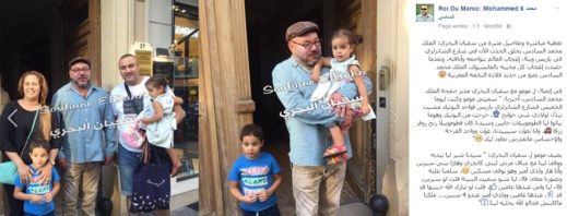 أحد أفراد الجالية المقيم بفرنسا يحكي قصة صورة طفلته مع الملك محمد السادس أحد أفراد الجالية المقيم بفرنسا يحكي قصة صورة طفلته مع الملك محمد السادس