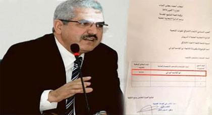 رسميا.. أبو القاسم الوزاني وكيلا للائحة الإتحاد الإشتراكي بالدريوش بعد أن غادر حزب العهد رسميا.. أبو القاسم الوزاني وكيلا للائحة الإتحاد الإشتراكي بالدريوش بعد أن غادر حزب العهد