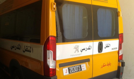 جماعتي بني سيدال "جبل ولوطا" تستفيدان من 4 حافلات مدرسية والجمعية المسيرة لهذا المرفق تجدد مكتبها جماعتي بني سيدال "جبل ولوطا" تستفيدان من 4 حافلات مدرسية والجمعية المسيرة لهذا المرفق تجدد مكتبها