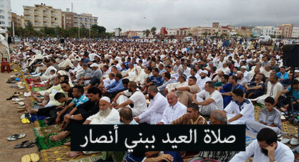 الآلاف من ساكنة الناظور تؤدّي شعائر صلاة عيد الأضحى المبارك بساحة الشبيبة