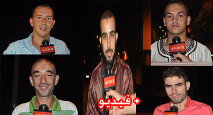 شاهدوا الروبرطاج.. أين يقضي الريفيون يومهم الأول من العيد شاهدوا الروبرطاج.. أين يقضي الريفيون يومهم الأول من العيد
