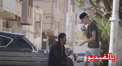 شاهدوا بالفيديو.. مقتدرون بمطاعم الناظور يرفضون إطعام جائع و متشرد يتقاسم وجبته كاملة مع السائل 