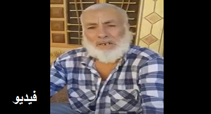 مسنّ ناظوري يبحث عن أبناء عمومته المُرّحلين تعسفا من الجزائر خلال السبعينيات