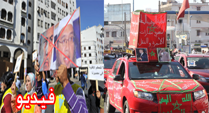 مسيرة وطنية "مجهولة " للاحتجاج على سياسة بن كيران شاركت فيها وفود من مختلف مناطق المغرب
