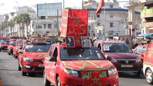 مسيرة وطنية "مجهولة " للاحتجاج على سياسة بن كيران شاركت فيها وفود من مختلف مناطق المغرب