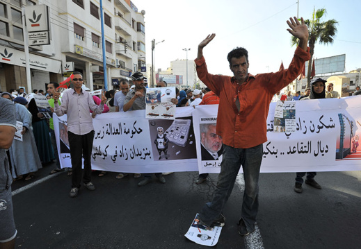مسيرة وطنية "مجهولة " للاحتجاج على سياسة بن كيران شاركت فيها وفود من مختلف مناطق المغرب
