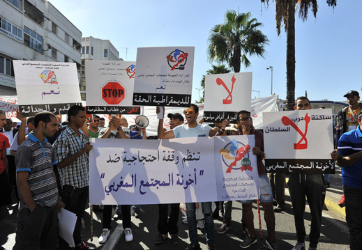 مسيرة وطنية "مجهولة " للاحتجاج على سياسة بن كيران شاركت فيها وفود من مختلف مناطق المغرب مسيرة وطنية "مجهولة " للاحتجاج على سياسة بن كيران شاركت فيها وفود من مختلف مناطق المغرب