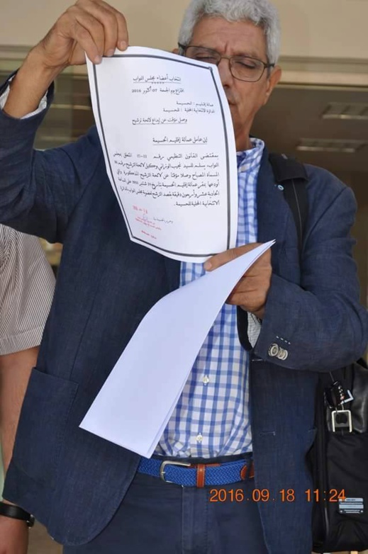 هكذا رد الوزاني على مزاعم الفتاحي رفض عمالة الحسيمة ترشحه بلائحة العدالة و التنمية هكذا رد الوزاني على مزاعم الفتاحي رفض عمالة الحسيمة ترشحه بلائحة العدالة و التنمية