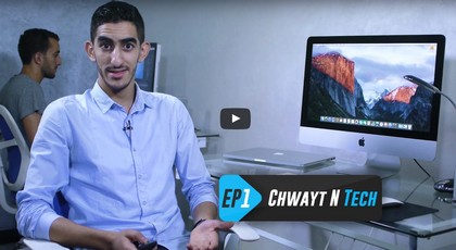 تعرفوا على جديد التكنولوجيا بالريفية تعرفوا على جديد التكنولوجيا بالريفية