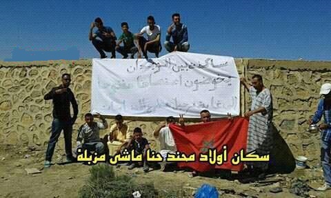أبناء "أولاد موحند" بالدريوش يدخلون في اعتصام مفتوح بعد منعهم الشاحنات من تفريغ الأزبال بحيّهم أبناء "أولاد موحند" بالدريوش يدخلون في اعتصام مفتوح بعد منعهم الشاحنات من تفريغ الأزبال بحيّهم