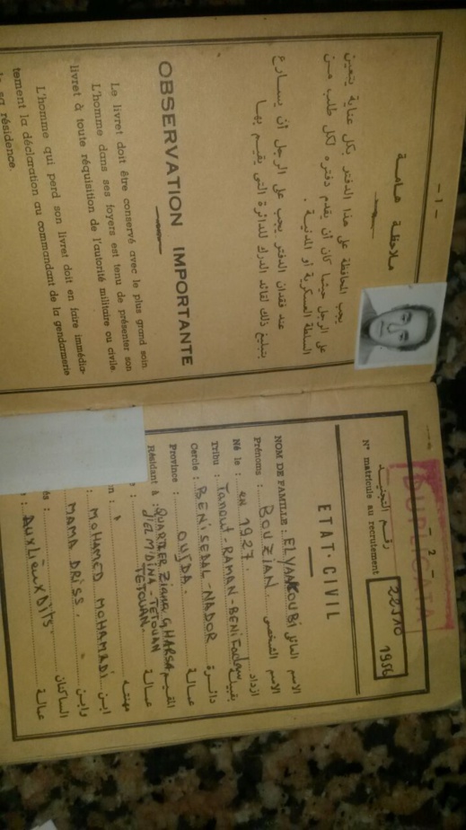 خطير بالصوت والصورة: ناظوري يطلب لقاء الملك بعد إتهامه عمالة الناظور بسلبه هبة ملكية بعد التلاعب بملفه