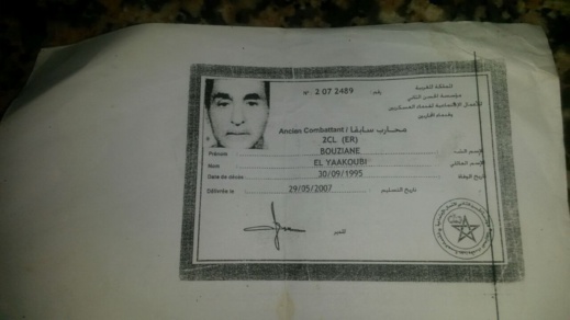 خطير بالصوت والصورة: ناظوري يطلب لقاء الملك بعد إتهامه عمالة الناظور بسلبه هبة ملكية بعد التلاعب بملفه