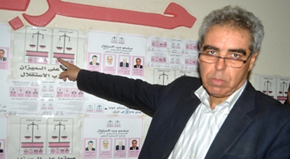 مرشح حزب الاستقلال محمد الطيبي.. تجربة وحنكة في خدمة إقليم الناظور مرشح حزب الاستقلال محمد الطيبي.. تجربة وحنكة في خدمة إقليم الناظور