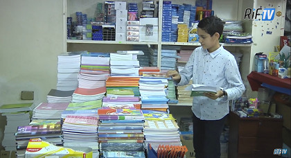 أزمة مقرر التربية الإسلامية بالناظور ومشاكل تلامذة إقليم الحسيمة ضمن ربورتاج على قناة ريف تيفي أزمة مقرر التربية الإسلامية بالناظور ومشاكل تلامذة إقليم الحسيمة ضمن ربورتاج على قناة ريف تيفي