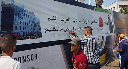 التجار ضحايا المركب التجاري "سوبير مارشي" المحترق يستغيثون بالملك لتسوية مشكلتهم العالقة التجار ضحايا المركب التجاري "سوبير مارشي" المحترق يستغيثون بالملك لتسوية مشكلتهم العالقة