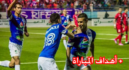 الحسيمة تفوز على الكوكب المراكشي بهدفين لواحد و إبن الريف عبد الرحيم مقران يفرض نفسه نجما للمباراة الحسيمة تفوز على الكوكب المراكشي بهدفين لواحد و إبن الريف عبد الرحيم مقران يفرض نفسه نجما للمباراة