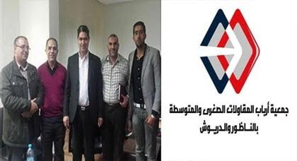 بيان حول الخروقات والتجاوزات التي تطال الصفقات العمومية في الناظور و الدريوش بيان حول الخروقات والتجاوزات التي تطال الصفقات العمومية في الناظور و الدريوش