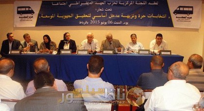 الروينة في حزب العهد.. الوزاني يطرد البقالي وأحيدار وشرفي وهم يردون بلجنة تحضيرية لمؤتمر إستثنائي الروينة في حزب العهد.. الوزاني يطرد البقالي وأحيدار وشرفي وهم يردون بلجنة تحضيرية لمؤتمر إستثنائي