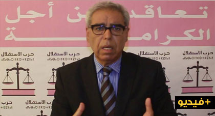 محمد الطيبي يعد بالاشتغال على تصحيح هفوات التغطية الصحية راميد محمد الطيبي يعد بالاشتغال على تصحيح هفوات التغطية الصحية راميد