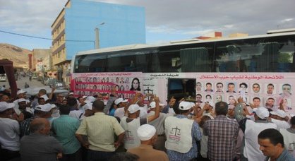 قافلة اللائحة الوطنية لحزب الاستقلال تزور زايو دعما لمحمد الطيبي قافلة اللائحة الوطنية لحزب الاستقلال تزور زايو دعما لمحمد الطيبي