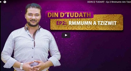المؤمن مثل النحلة.. موضوع برنامج "دين ودنيا" على القناة الريفية المؤمن مثل النحلة.. موضوع برنامج "دين ودنيا" على القناة الريفية