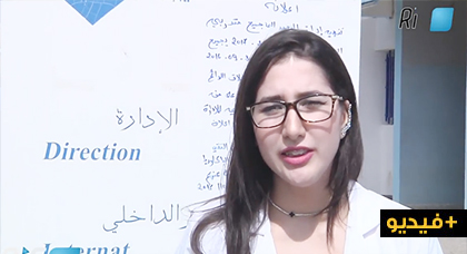 اكتشفوا لأول مرة معهد التكوين المهني بالناظور من الداخل في روبورتاج خاص اكتشفوا لأول مرة معهد التكوين المهني بالناظور من الداخل في روبورتاج خاص