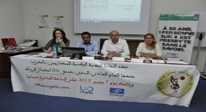 نقابة المبصاريين تدعو إلى تصويت انتخابي مكثف نقابة المبصاريين تدعو إلى تصويت انتخابي مكثف