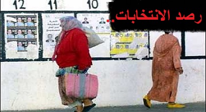 غريب: مرشح بالناظور يخاطب الجماهير بالقول "الله يقول لكم أنتم معي وأنا معكم" مستدلا بالقرآن غريب: مرشح بالناظور يخاطب الجماهير بالقول "الله يقول لكم أنتم معي وأنا معكم" مستدلا بالقرآن
