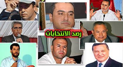 هؤلاء هُم المرشحون الذين سيظفرون بالمقاعد الأربعة بدائرة الناظور وهذا ترتيبهم حسب توقعات المتتبعين هؤلاء هُم المرشحون الذين سيظفرون بالمقاعد الأربعة بدائرة الناظور وهذا ترتيبهم حسب توقعات المتتبعين